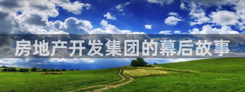 永利宝高管