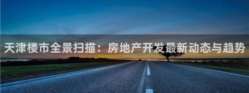 永利百货怎么样