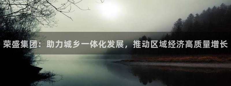 永利制衣