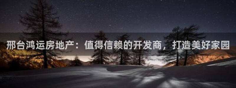 永利股份公告