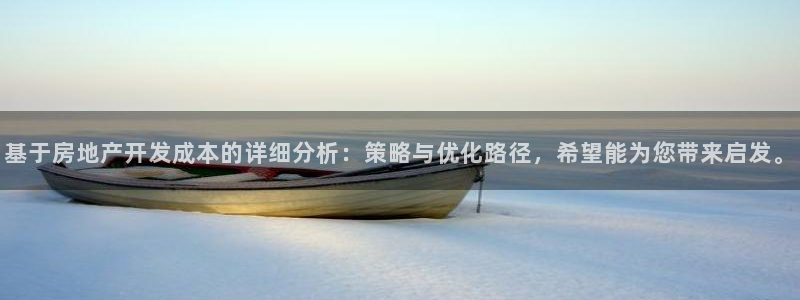 永利带业招聘