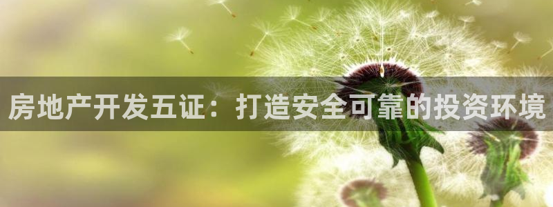 永利酒店管理有限公司