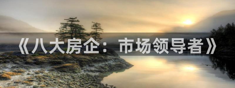 永利游乐城网址是什么