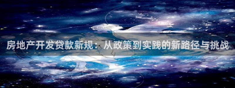 永利铔厂具体地址