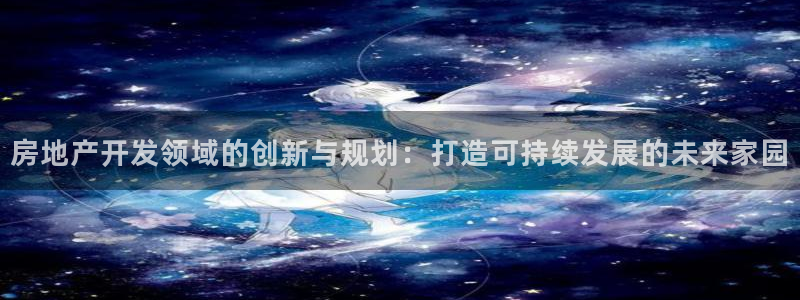 永利技术有限公司