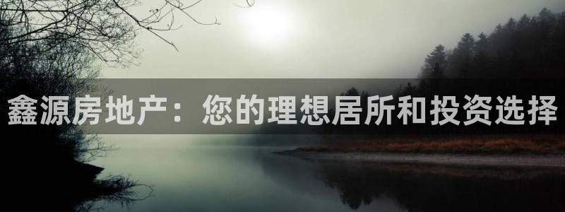 澳门 永利
