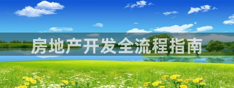 永利酒店有几家