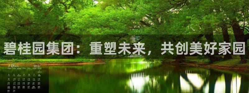 永利股份怎么了
