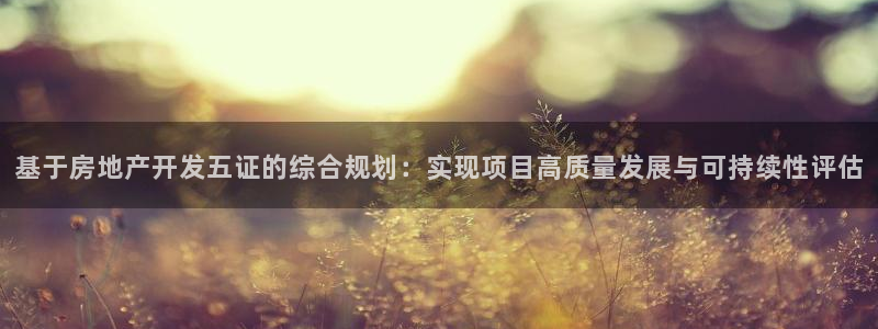 永利娱城