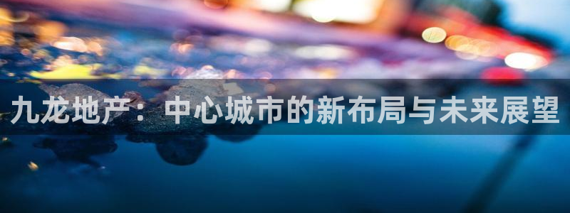 永利提现什么时候到账