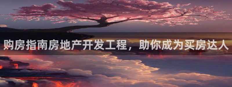 永利股份有限公司