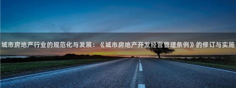 永利娱城