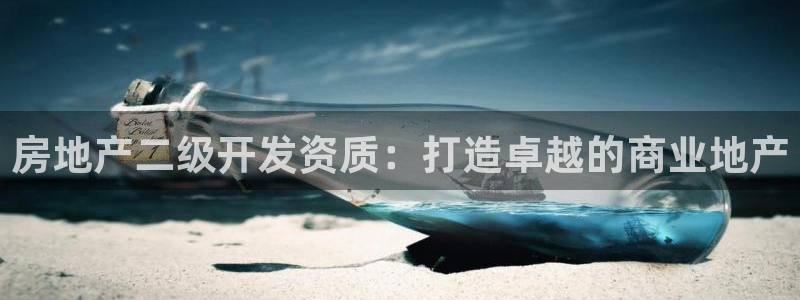永利网是不是真的