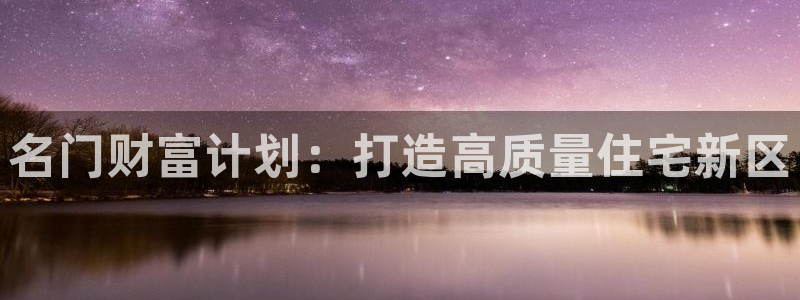 为什么永利会打不开了