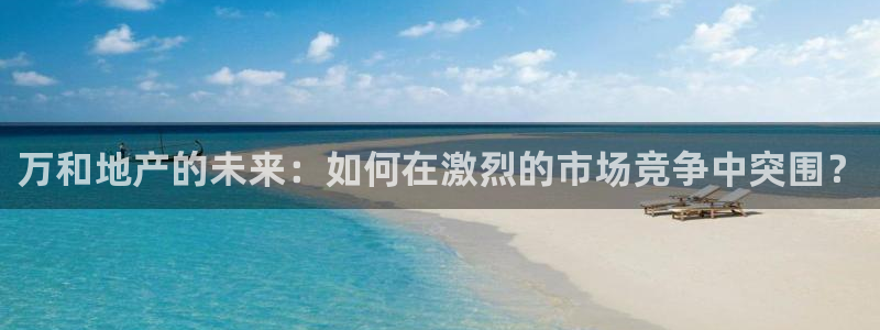 永利游乐城网址是多少