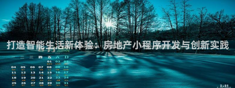 永利精品酒店