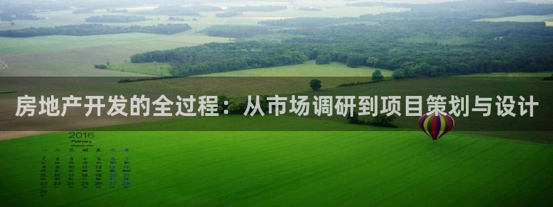 永利 陈志玲