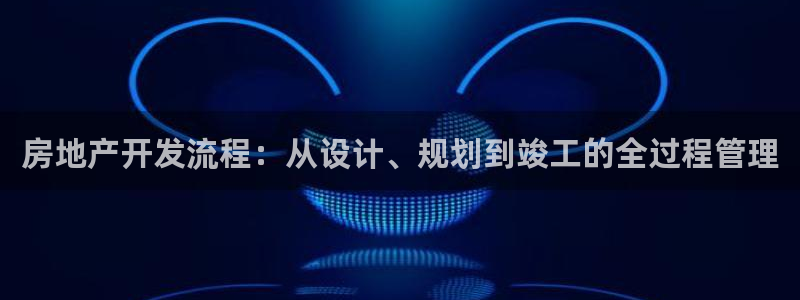 永利老板的名字叫什么名字