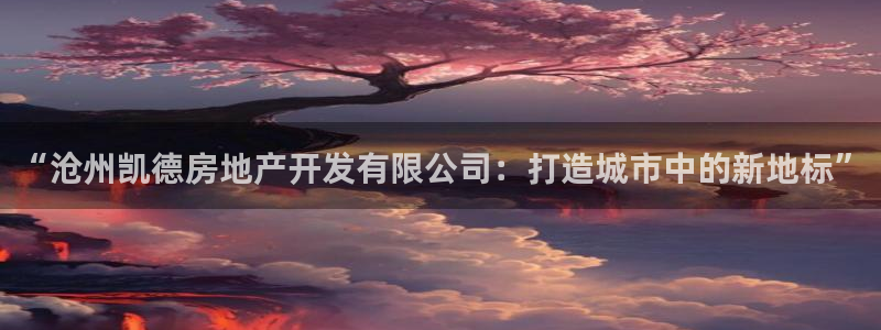 永利皮带官网价格查询表