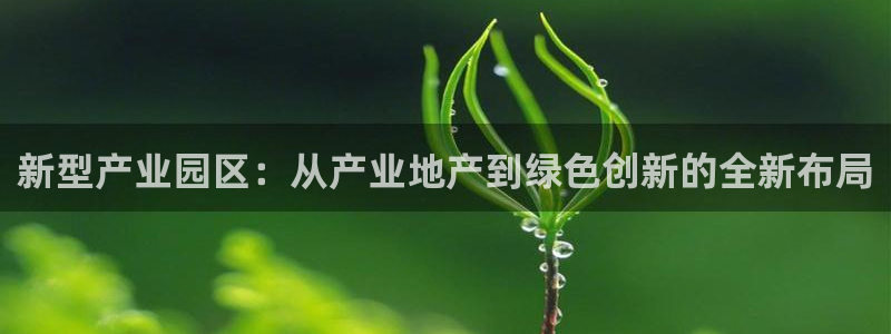 3044am永利集团公司背景