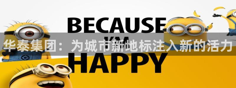 永利建材有限公司