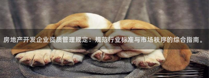 永利养殖场怎么样