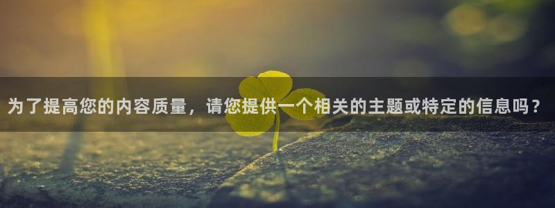 永利杯