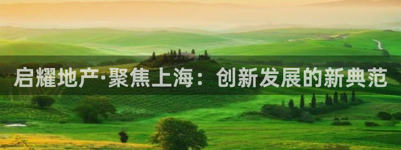 永利塑胶有限公司