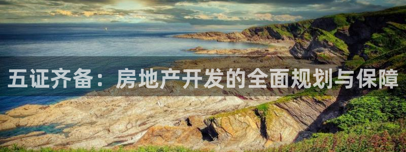 永利股份怎么样
