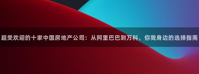 永利制带股票