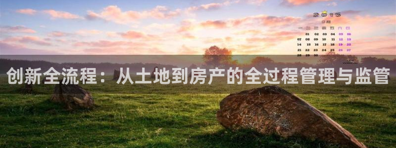 永利餐厅